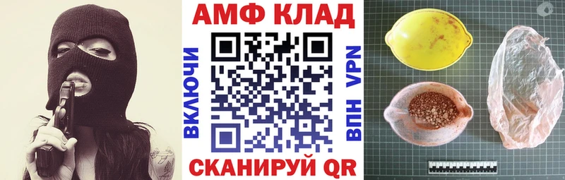 это клад  купить   Скопин  АМФ 98% 