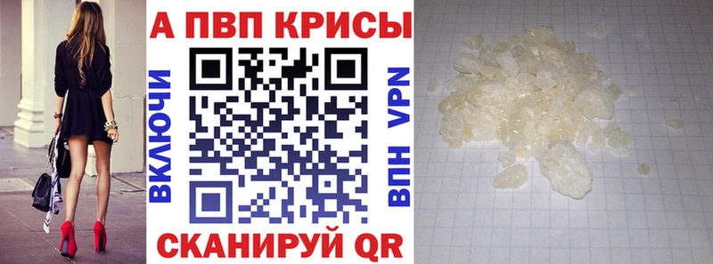 А ПВП Соль  Скопин 
