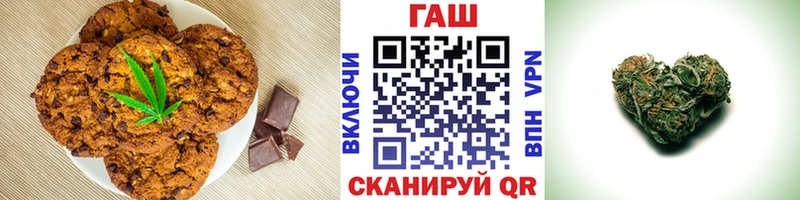 Canna-Cookies марихуана  Скопин 