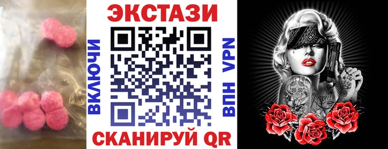 ЭКСТАЗИ 300 mg  Скопин 