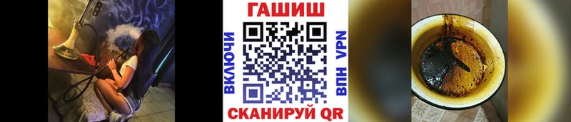 что такое   Скопин  mega как зайти  Гашиш Изолятор 
