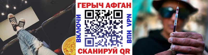 shop наркотические препараты  магазин  наркотиков  Скопин  Героин Heroin 