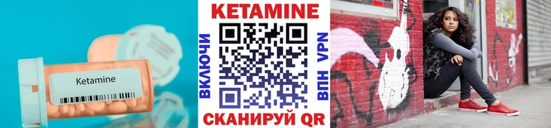ОМГ ОМГ как зайти  Скопин  Кетамин VHQ 