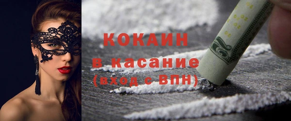 jwh Абаза