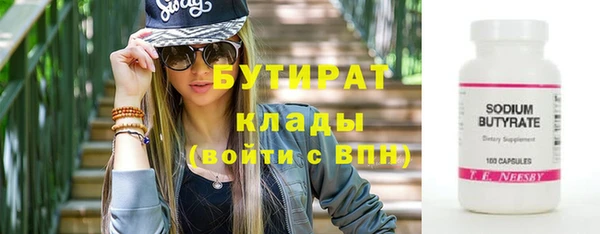 бутик Алзамай