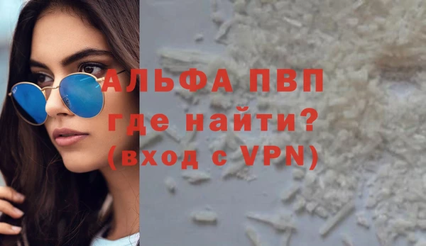 jwh Абаза