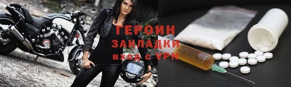 jwh Абаза