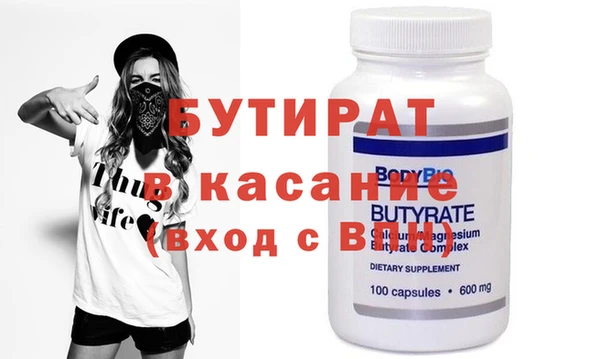 ешки Абдулино
