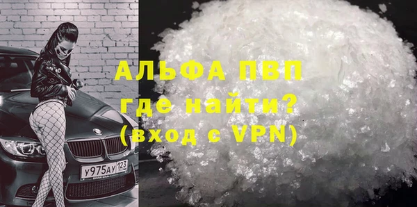 jwh Абаза