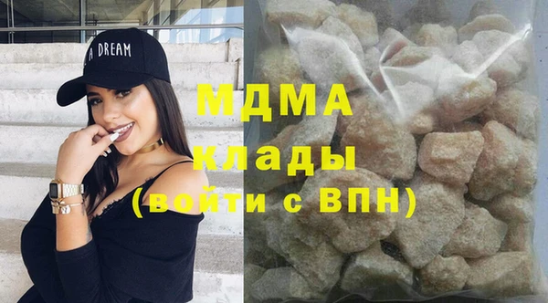 jwh Абаза