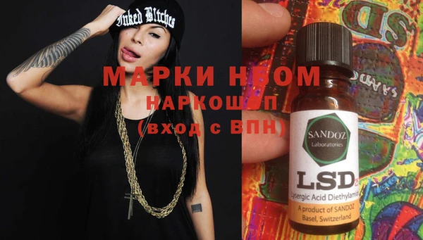 кокаин колумбия Абинск