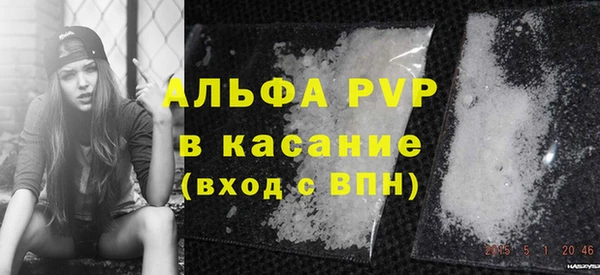 jwh Абаза