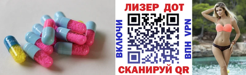 LSD-25 экстази ecstasy  это формула  Скопин 