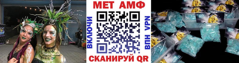 кракен ТОР  Скопин  даркнет какой сайт  Метамфетамин Декстрометамфетамин 99.9% 