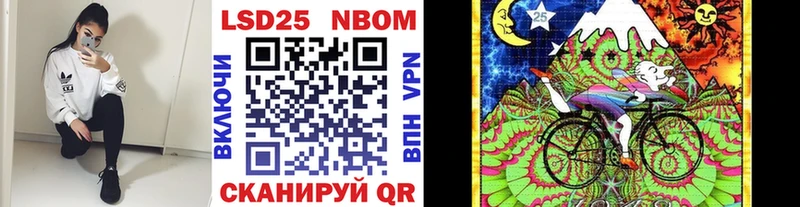 Марки N-bome 1,5мг даркнет сайт Скопин